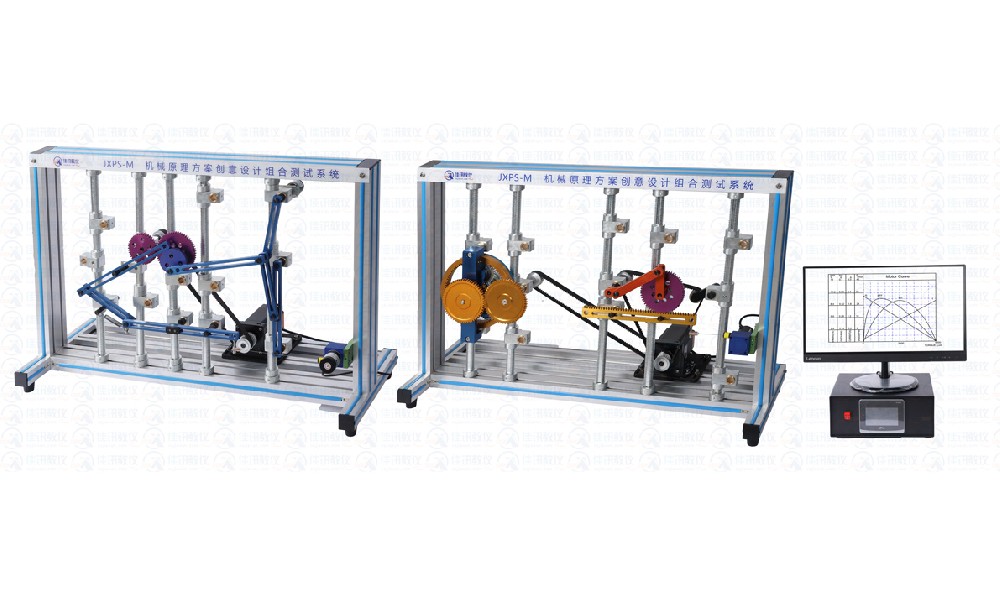 JXPS-M多態(tài)可重組智能機(jī)構(gòu)創(chuàng)新實(shí)驗(yàn)系統(tǒng)
